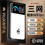 飞瑧【直降618购物节】充电宝二合一全网通4g随身wifi5g无限流量2025款网络上网正品适用华为机小米机 尊享版8000毫安-提速7999%*咨询客服价更低