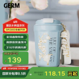 格沵（germ）保温杯女士高颜值大容量咖啡水杯学生杯三八节礼物杯390ml铃兰蓝