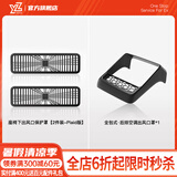 YZ适用特斯拉Modely焕新3座椅下出风口保护罩防堵防尘改装配件丫器 焕新MY座椅下防尘+后排空调罩