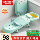 世纪宝贝（babyhood）儿童洗头躺椅 可折叠宝宝洗澡神器可坐躺家用洗头发床 215B清新绿