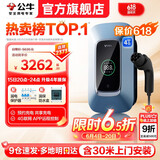 公牛充电桩新能源电动汽车家用7KW适配于特斯拉极氪001理想比亚迪华为问界m7/m9大众宝马奔驰小米21kw 11KW乐享4G版-带LED大屏(含30米安装)