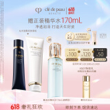 肌肤之钥（CPB）臻选两件套礼盒(清爽型) 贵妇面部持妆护肤品化妆品生日礼物