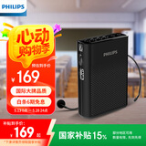 飞利浦（PHILIPS）SBM200 小蜜蜂扩音器便携插卡音箱会议扬声器麦克风喇叭喊话教师导游专用教学讲课户外小巧迷你黑