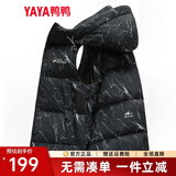 鸭鸭（YAYA）羽绒马甲男女同款2023年秋冬新款连帽情侣保暖舒适休闲时尚马夹Y 云石黑色 S (165)