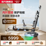 莱克【全国补贴】天狼星S9Max三合一洗地吸尘器双滚刷绿显大吸力内外双喷家用吸尘除螨洗地机 【国家补贴立减15%】S9Max-天狼星