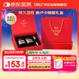 DNZ新西兰进口 麦卢卡蜂蜜礼盒 UMF5+250g*2 端午节送礼长辈生日礼物
