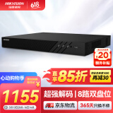 HIKVISION海康威视网络监控硬盘录像机 8路2盘位poe网线供电NVR 4K高清主机DS-7808N-R2/8P