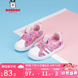 巴布豆（BOBDOG）儿童网红板鞋新款春夏百搭女童运动鞋潮 胭脂红（镂空） 27 适合脚长16.3cm