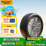 德国马牌（Continental）汽车轮胎 205/55R16 91V FR CC7 #适配大众 朗逸/别克 凯越