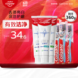 高露洁（Colgate）劲白系列小苏打牙膏牙刷套装（牙膏北美留兰味 120g×3+牙刷×3）