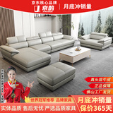 京鹊【评价2万+】沙发真皮沙发组合北欧头层牛皮现代简约意式沙发客厅 双+单+贵妃+双扶手单+脚踏 豪华版+国产牛皮+衡温海绵【耐用10年】