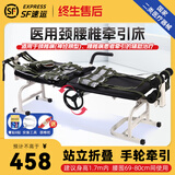 立道医用颈腰椎牵引床腰椎间盘突出牵引器家用治疗仪脊椎部拉伸矫正床 【标准款+灰色普通牵引带+36cm宽】牵引床 C1
