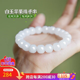 曼丽翠【保价618】和田白玉10mm老型珠手串路路通手链送老婆证书
