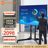 小米电视55英寸金属全面屏4K超高清内置小爱远场语音智能网络液晶平板电视机以旧换新补贴 55英寸 移动办公电视套装