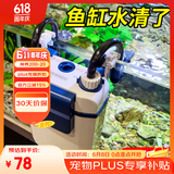 森森（SUNSUN）鱼缸过滤器壁挂式抽水泵外置小型过滤桶YBG-400 5W
