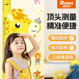 迪普尔儿童身高墙贴3d立体宝宝量身高贴纸可移除可记录卡通墙贴画身高尺