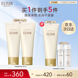 怡丽丝尔优悦活颜洁面膏洗面奶(滋润型)温和保湿双支（有效期26年7月1日）