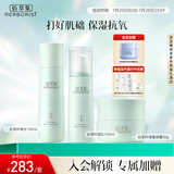 佰草集白茶玲珑保湿护肤套装女(水150ml+乳100ml+面霜50g)