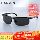 帕森（PARZIN）铝镁偏光太阳镜男 时尚简约运动骑行太阳镜 司机开车驾驶墨镜男