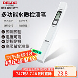 德力西电气TDS水质检测笔高灵敏度数显家用自来水纯净水杂质纯度检测