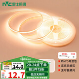 雷士（NVC）COB灯带24V低压无频闪5米装暖黄-320灯珠/米-95显色-需购低压电源