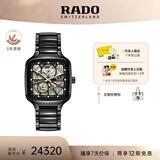 雷达（RADO）瑞士手表真我系列陶瓷男士机械表‘黑方’时尚潮流毕业礼物