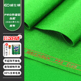 威仕顿台球桌布俱乐部台尼 比赛高端台泥黑八九尺桌球台布加厚绒 含底布