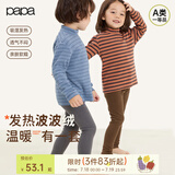papa爬爬秋季儿童长袖上衣打底裤波波绒保暖 深蓝色-小高领 110cm