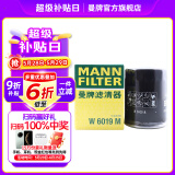 曼牌（MANNFILTER）W6019M机油滤芯格适用于斯巴鲁BRZ傲虎力狮IV森林人丰田GT86
