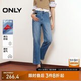 ONLY 2025春季休闲百搭爆款高腰直筒九分牛仔裤女|125149027
