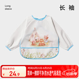 taoqibaby儿童罩衣婴儿吃饭围兜宝宝围嘴防溅衣防水反穿衣口水兜四季通用