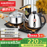 金灶（KAMJOVE） 自动上水壶电茶壶全智能自动上水电热水壶电热水壶茶台烧水壶恒温壶开水壶 K8 0.9L