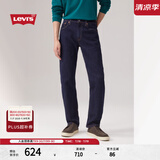 Levi's李维斯男士502锥形美式怀旧复古时尚休闲蓝色通勤牛仔长裤 中蓝色 34 (32)