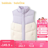 巴拉巴拉balaOne儿童马甲女童男童外套上衣童装2025冬高充绒208425101204