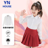 衣诺坊儿童衬衫白色长袖衫衣六一演出服打底衫女童衬衫大合唱T恤