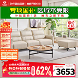 左右沙发网红奶油风直排真皮沙发DZY6018大三人位+脚踏 奶油白
