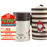 乐扣乐扣（LOCK&LOCK）焖烧杯Hello BeBe保温水杯学生粥饭桶儿童水壶530ml HBB340BRW