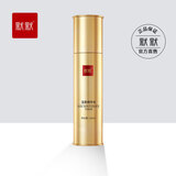 默默【官方直发】默默化妆品玉肌精华水修护,保湿,抗皱,紧致,舒缓