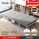 竹思乐折叠床单人床豪华硬板加厚四折床午休床行军床简易床办公室午睡床 加厚款乳胶+五星级睡感90*190