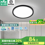 雷士（NVC）led吸顶灯阳台灯卧室灯过道灯现代简约卫生间厨房照明灯饰灯具 【三防黑】12瓦-单白光-直径30cm