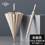 左都（ZUODU）双层自动16骨雨伞长柄超大号加固加厚结实抗风暴雨专用双人男士
