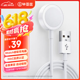 毕亚兹适用于苹果手表充电器无线apple iwatch磁吸底座便携magsafe充电线Watch S10/S9/8/7/6/SE/Ultra2