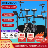 罗兰（Roland）罗兰电子鼓架子鼓TD07DMK TD07KV成人儿童练习娱乐演奏电鼓 5鼓4镲TD07DMK+鼓凳礼包