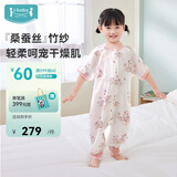 ibaby【严选桑蚕丝】恒温宝宝睡袋婴儿夏季薄款双层五分袖分腿睡袋防踢 天鹅莲塘(适用温度28-32℃) 【100码】建议身高90-100cm
