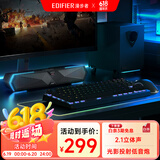 漫步者（EDIFIER）M30SW 2.1桌面游戏音箱 电脑音响音箱 桌面台式机笔记本游戏音箱 玄黑