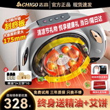 志高砭石揉腹仪揉肚子艾灸腰腹部按摩器促进肠胃蠕动腹胀便秘排胀气按摩仪生日父亲节礼物实用送爸妈妈 【全新升级款】刮痧板+力度加倍+正反双转+礼盒 【母亲节情人节520送礼优选】