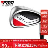 PGM 高尔夫球杆 7号铁杆 初学练习杆 职业球杆七号铁杆 VCT-男碳杆【入门】