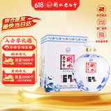 衡水老白干青花大坛 老白干香型白酒 67度 1.6L坛装 口粮纯粮酿造泡酒