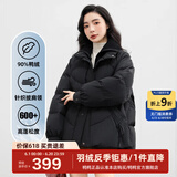 鸭鸭（YAYA）短款羽绒服女2024年冬季新款小个子针织拼接潮流时尚保暖外套XH 黑色 M 160