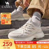 骆驼（CAMEL）男鞋运动鞋子男夏季网面透气老爹鞋增高男士休闲跑步旅游鞋 G14S220014米色【透气款】 42